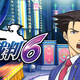 Illustration for article titled iAce Attorney 6/i Sounds Rather Unusual
